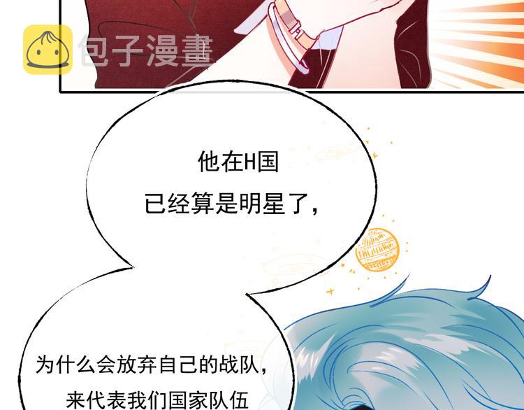 第103话 全国赛28