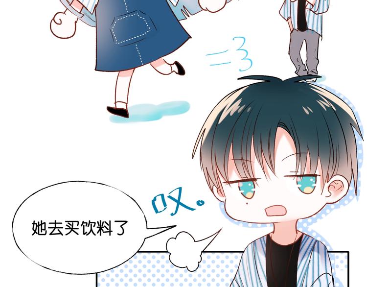 第36话 心跳46