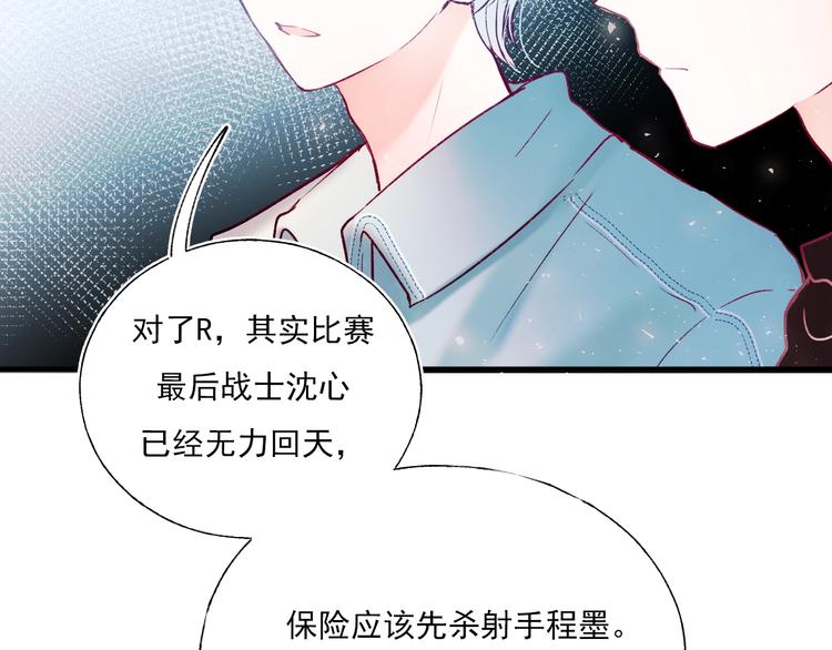 第67话 萧河低头道歉！50