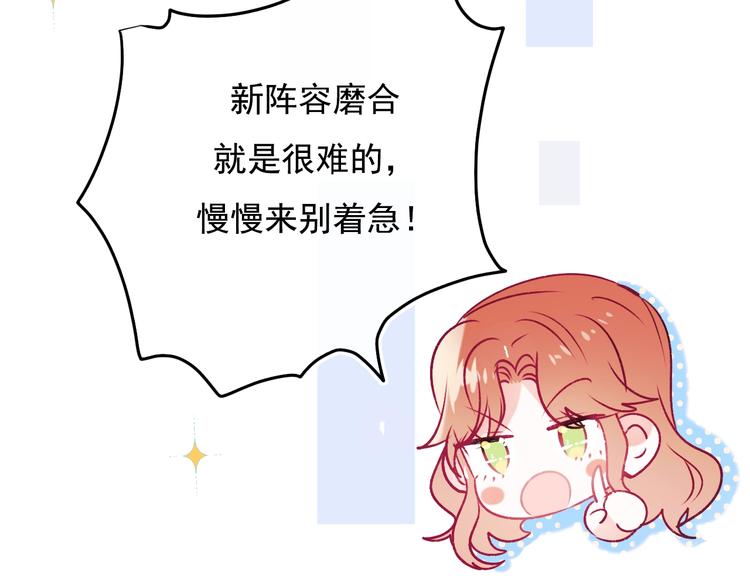 第94话 你的选择53