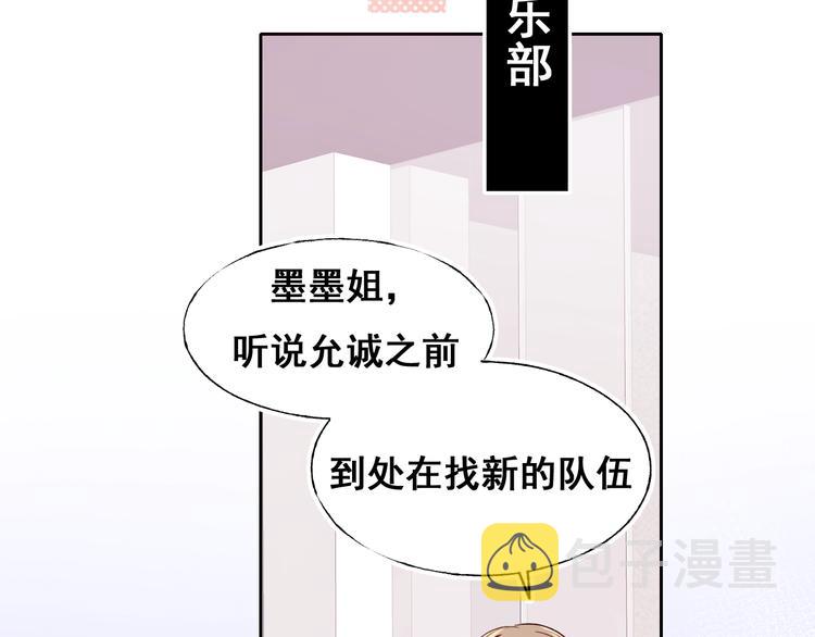 第51话 逐队41