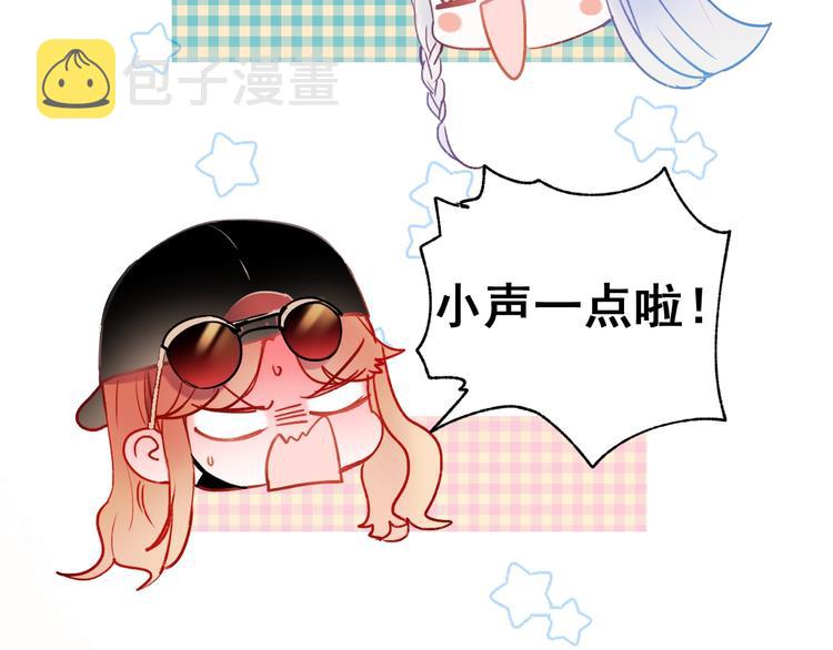第52话 组队42