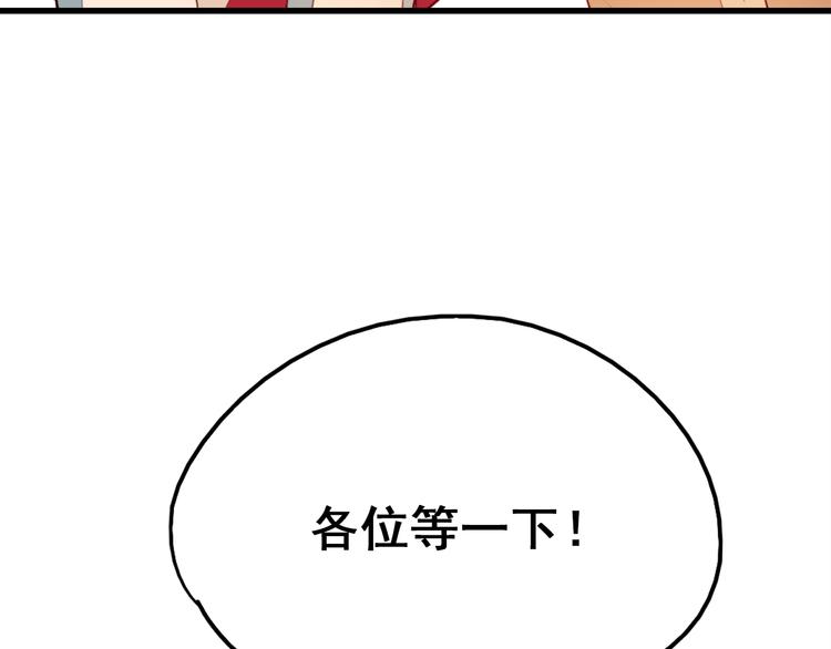 第7话 一样的操作24