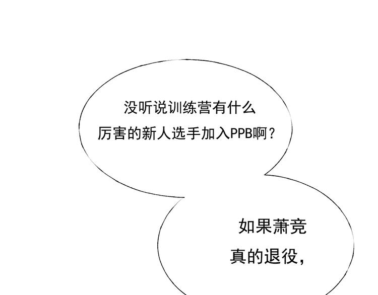 第73话 千钧一发64