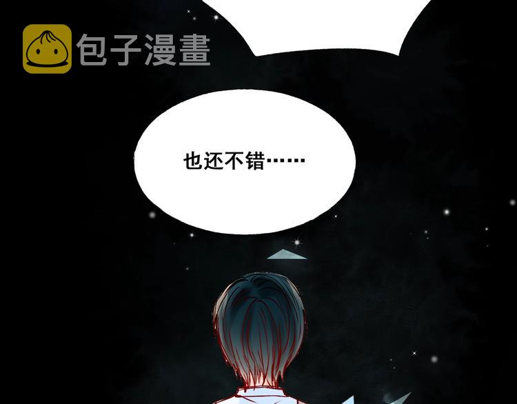 第44话 神秘快递47