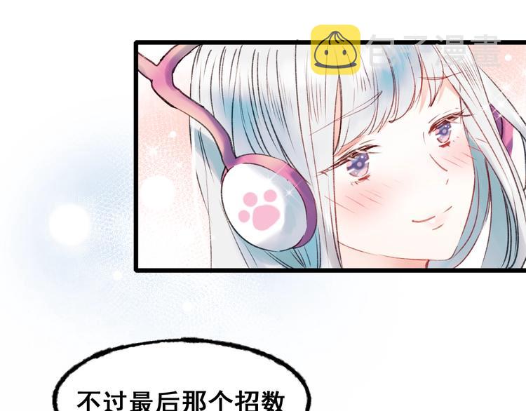 第24话 团队之战104
