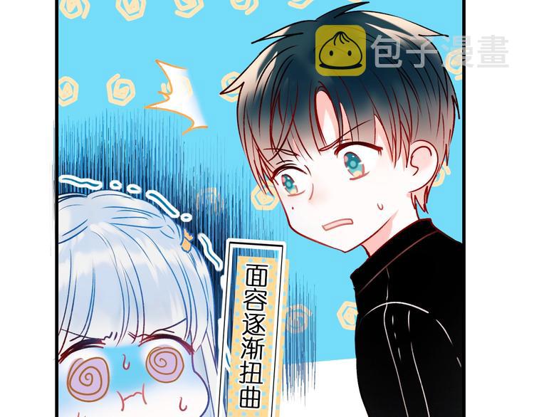 第46话 线下会面53