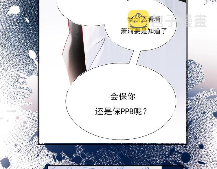 第76话 自爆98