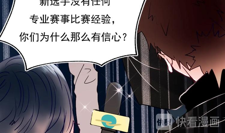 第74话 公开约战93
