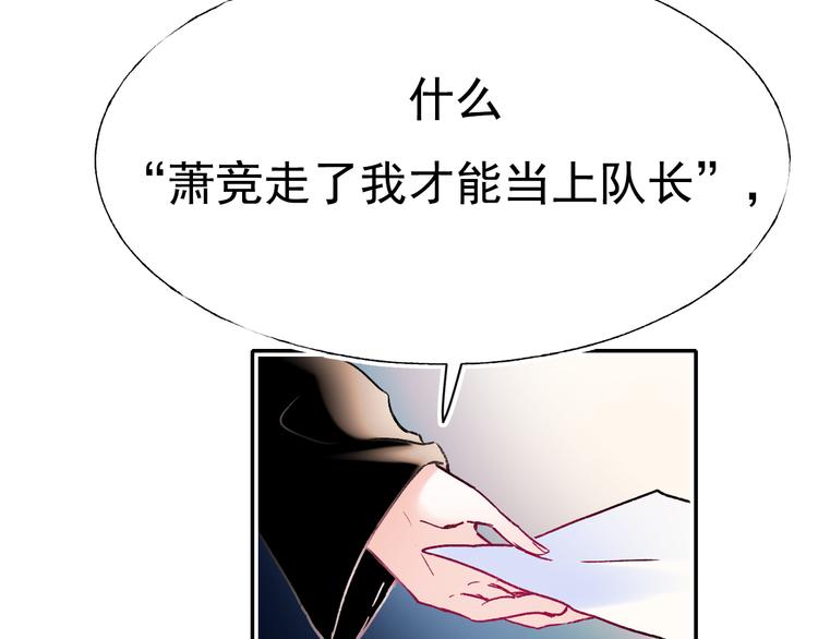 第112话 意外观众43