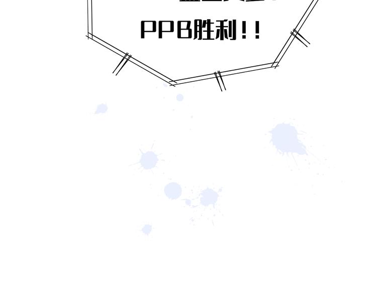 第67话 萧河低头道歉！18