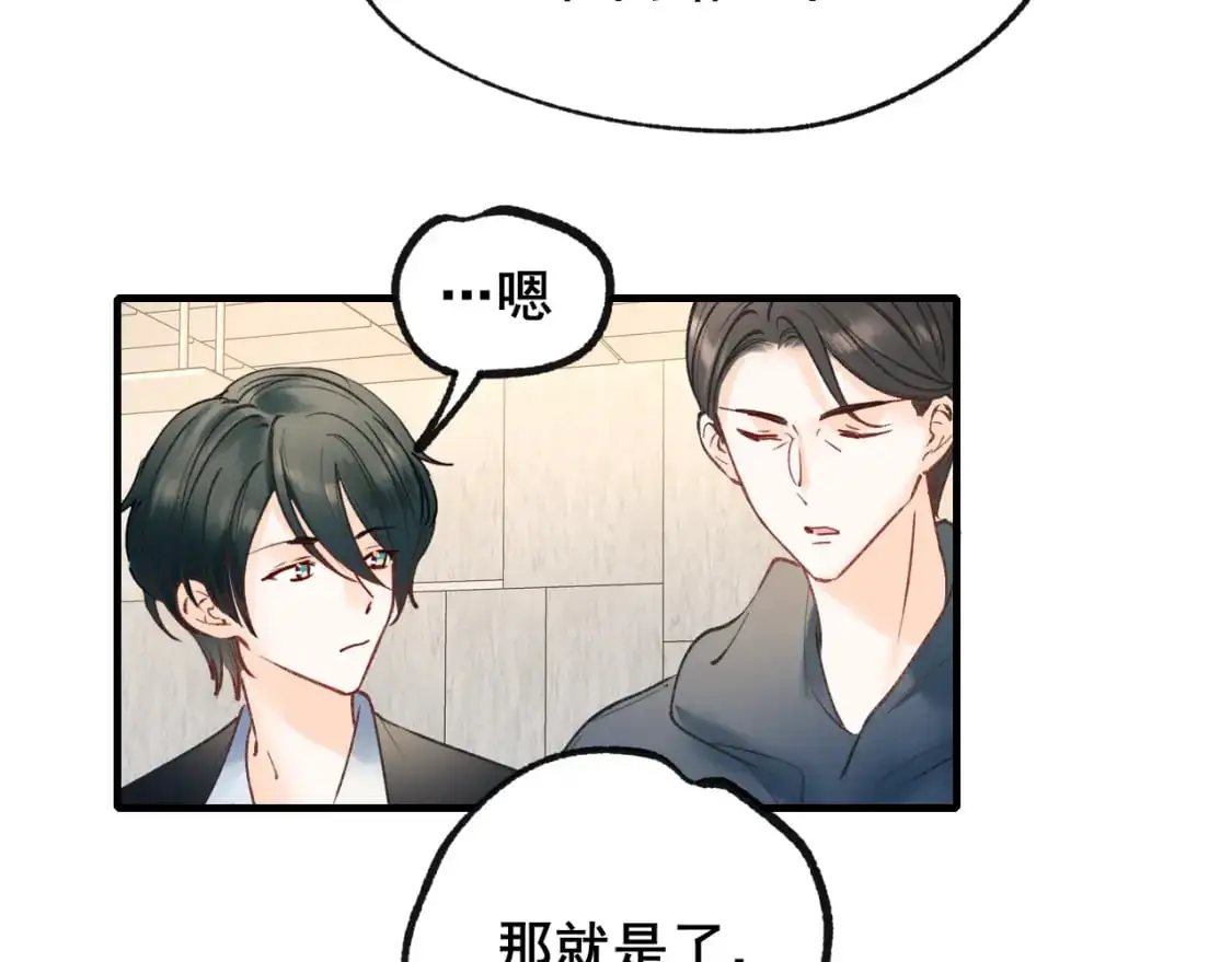 第26话 舆论10