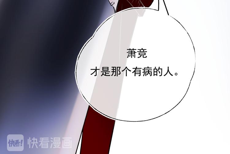 第97话 三人62