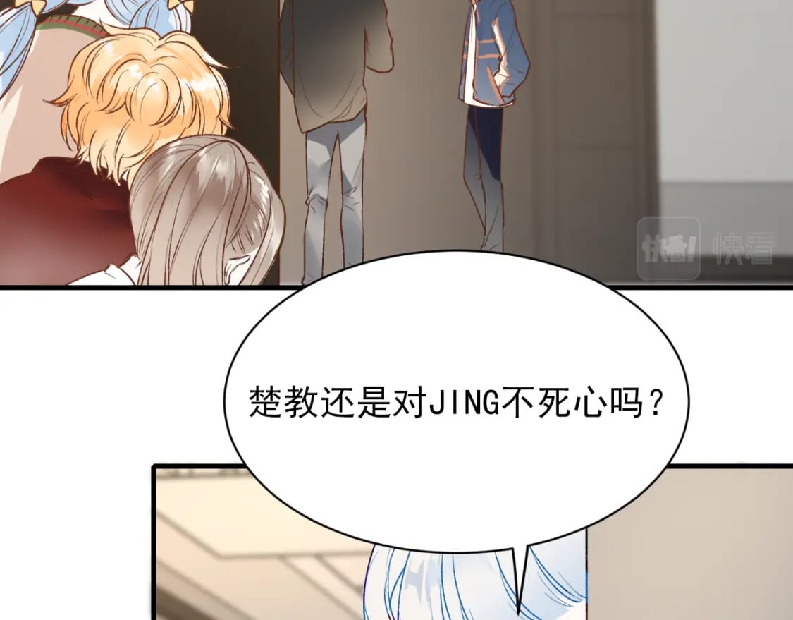 第10话 摔倒50