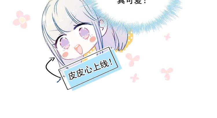 第82话 空降父母92