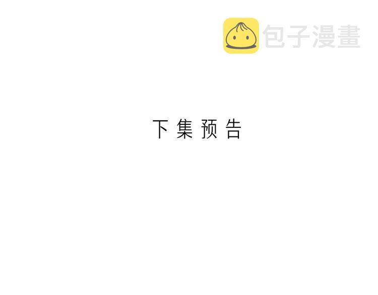 第88话 阴谋升级86
