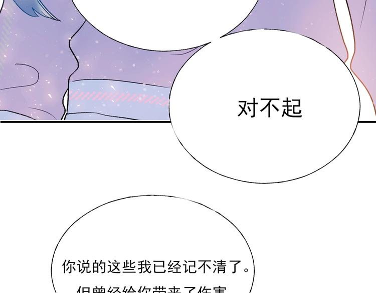 第69话 真相108