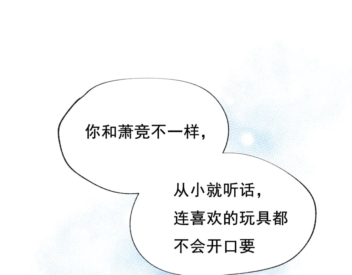 第15话 信任31