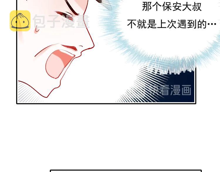 第73话 千钧一发97