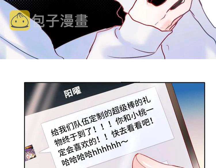 定制手机字体上线啦3