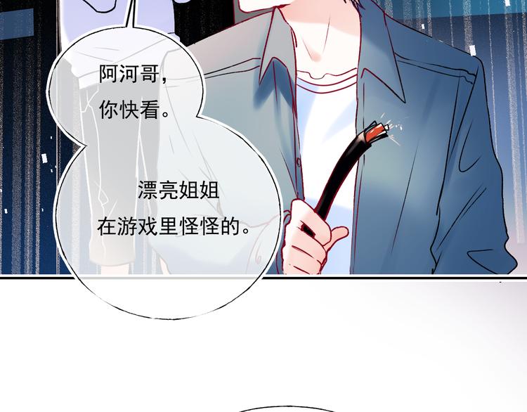 第89话 证据28