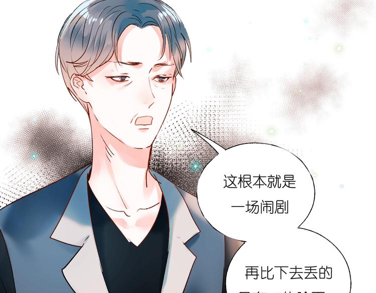 第39话 掩护14