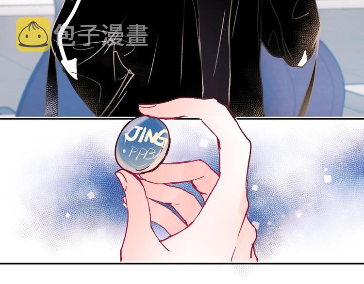 第111话 即将来临的决赛6
