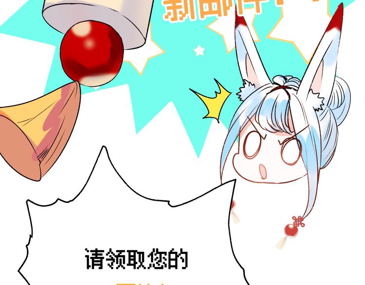 第31话 七夕会50