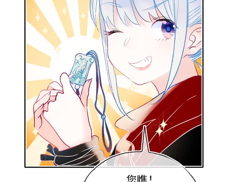 番外·杀手与花魁53