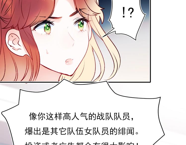 第一季完结 最后的选择23
