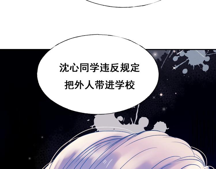第54话 挺直腰杆23