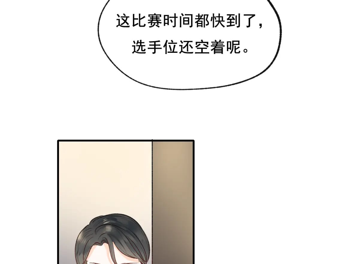 第13话 归队47