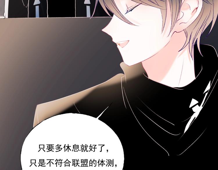 第79话 双向奔赴18