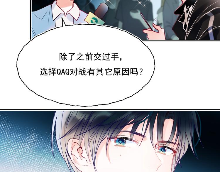 第74话 公开约战100