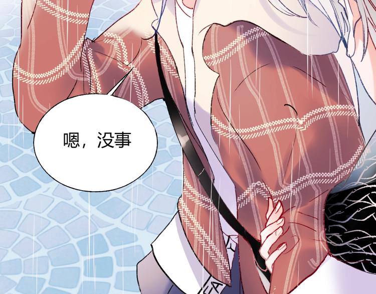 第61话 她的眼泪56