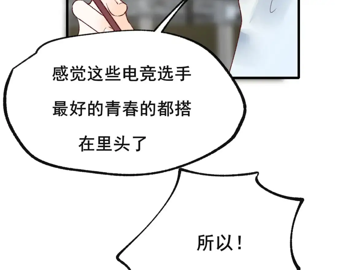 第27话 局势扭转49