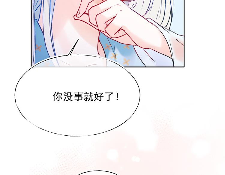 番外·兰若寺（下篇）54