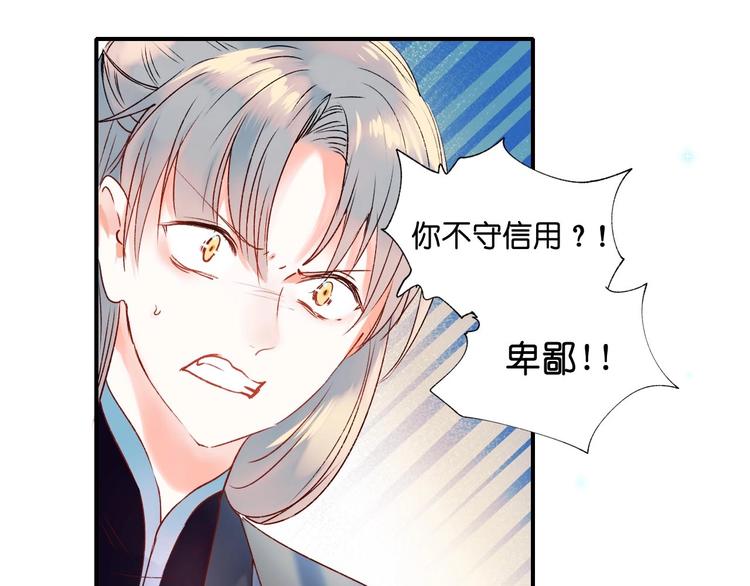 第38话 温柔的抚慰5
