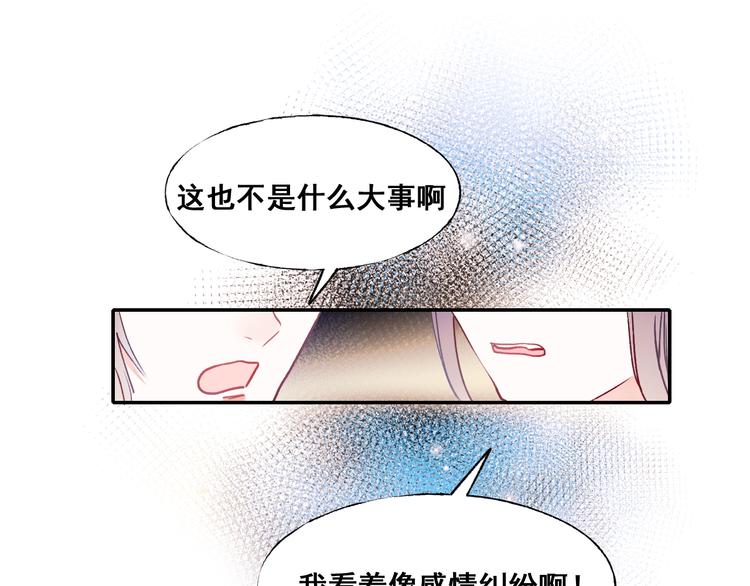 第54话 挺直腰杆42