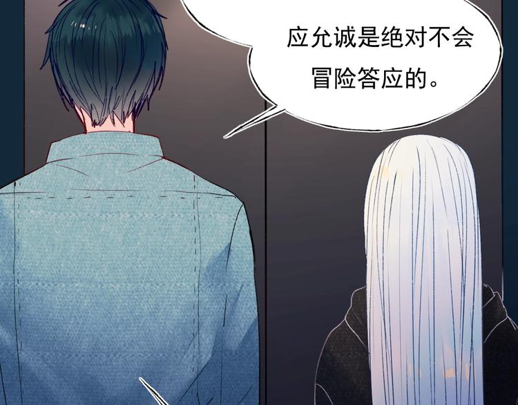 第84话 退队赛66