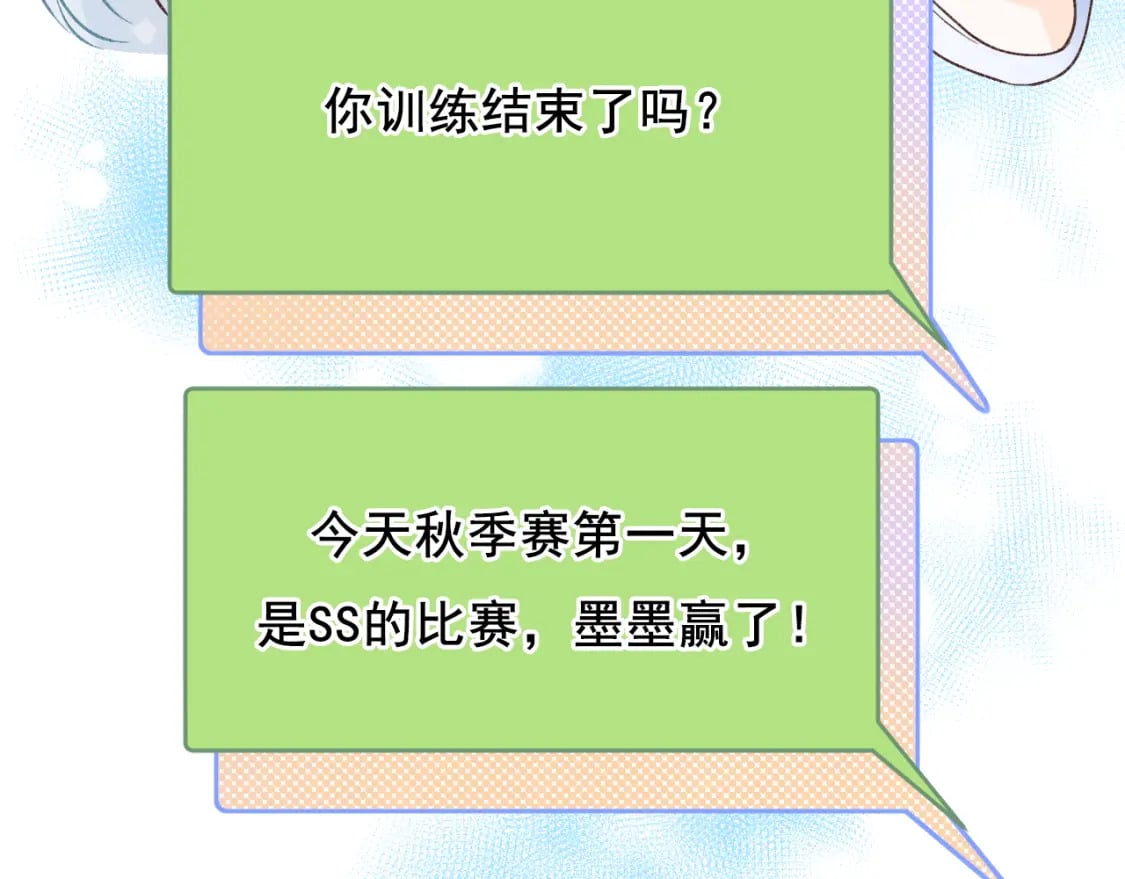 第18话 发小51