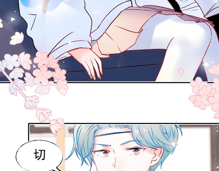 第95话 尴尬时刻44