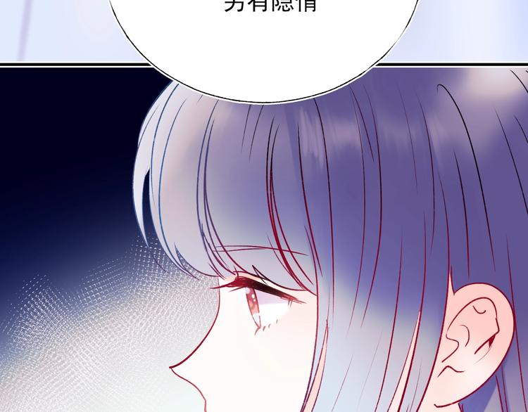 第68话 隐情73