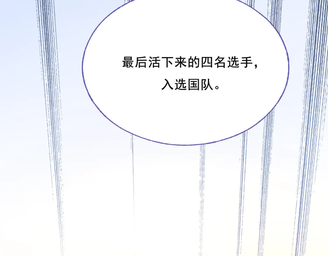 第6话 比赛53