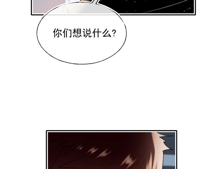第109话 纾解心结83