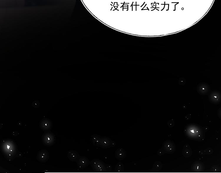 第85话 对决开始83