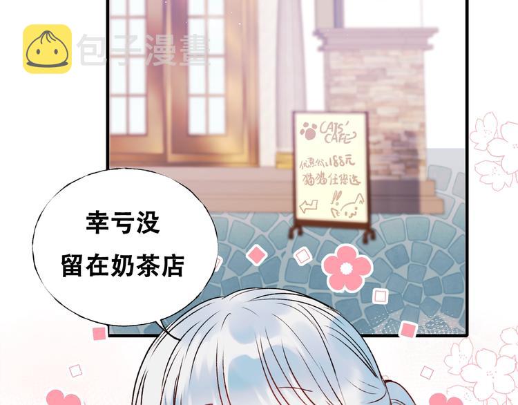 第34话 坦白秘密40