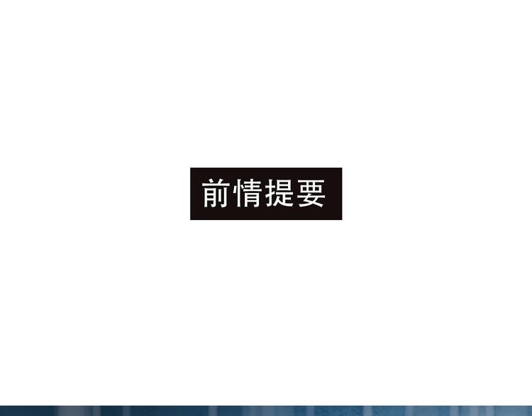 第16话 退赛？！0