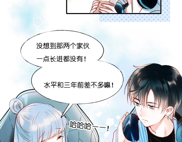 第38话 温柔的抚慰95