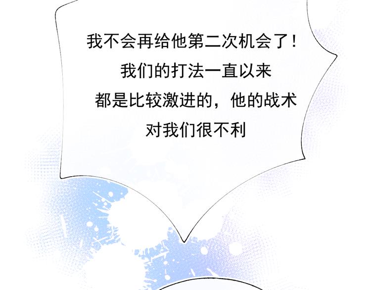 第105话 s·s赢得比赛29